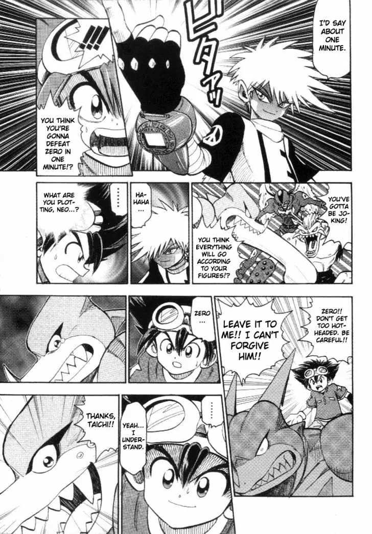 Digimon Adventure V-Tamer 01 Chapter 17 page 4 - Chapter 17: Anger Overload!!