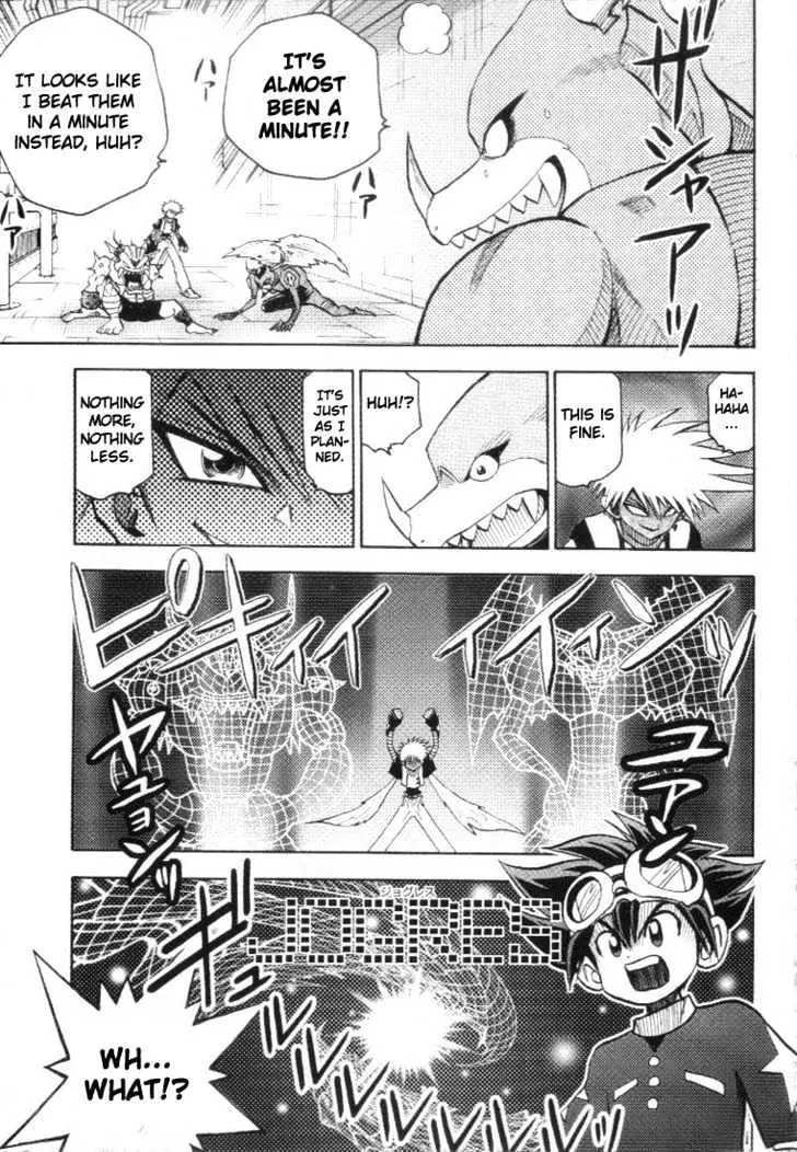 Digimon Adventure V-Tamer 01 Chapter 17 page 6 - Chapter 17: Anger Overload!!