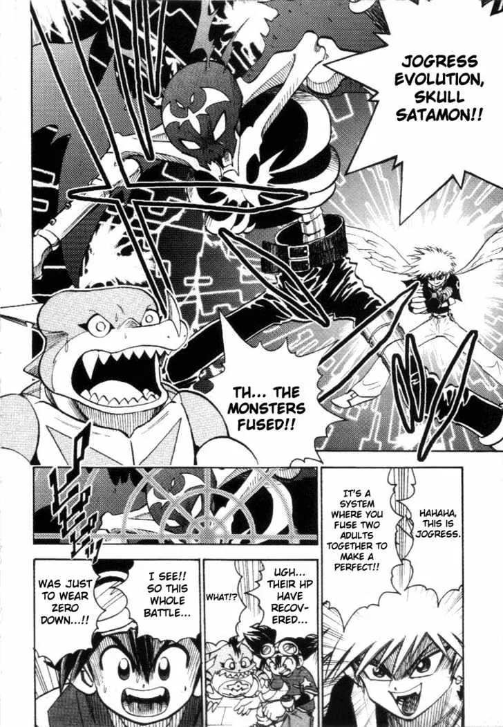 Digimon Adventure V-Tamer 01 Chapter 17 page 7 - Chapter 17: Anger Overload!!