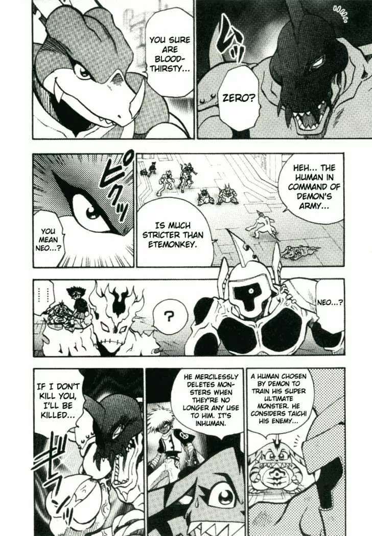 Digimon Adventure V-Tamer 01 Chapter 18 page 15 - Chapter 18: The Possibility to Future!