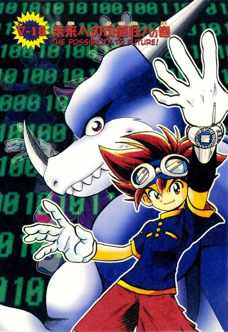 Digimon Adventure V-Tamer 01 Chapter 18 page 2 - Chapter 18: The Possibility to Future!