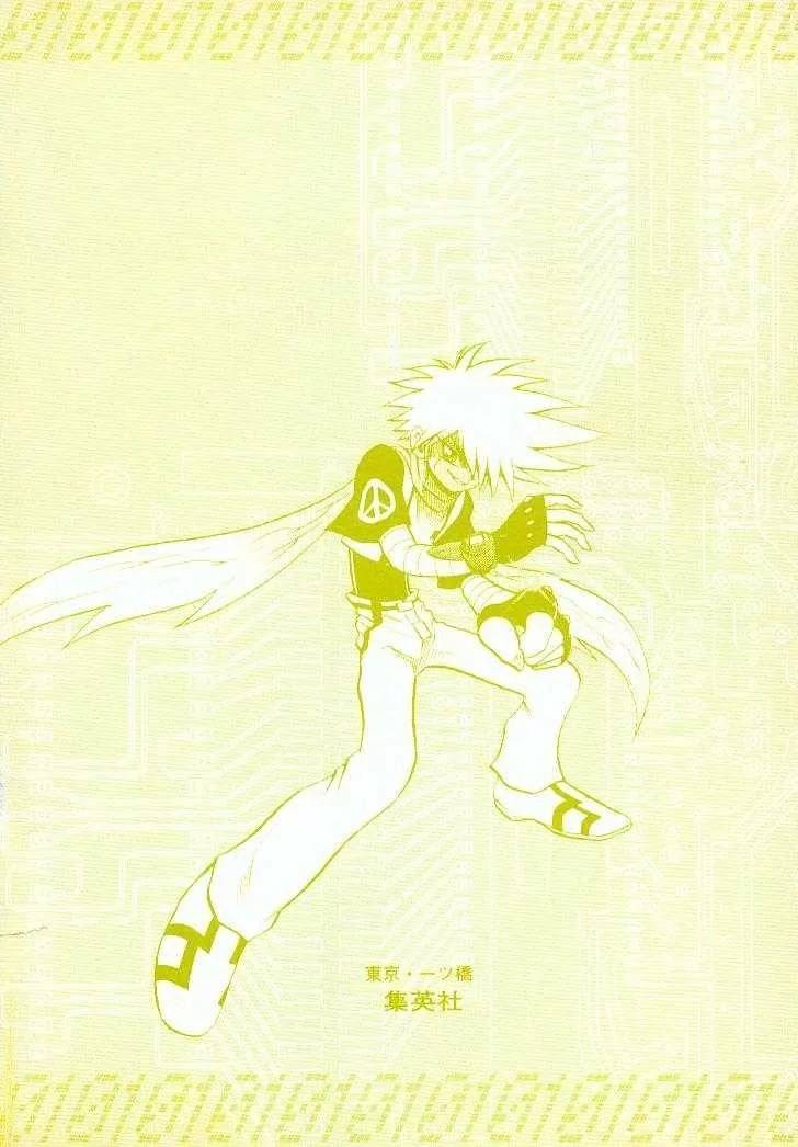 Digimon Adventure V-Tamer 01 Chapter 18 page 22 - Chapter 18: The Possibility to Future!
