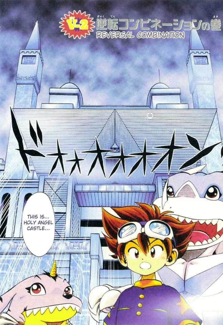 Digimon Adventure V-Tamer 01 Chapter 2 page 3 - Chapter 2: Reversal Combination