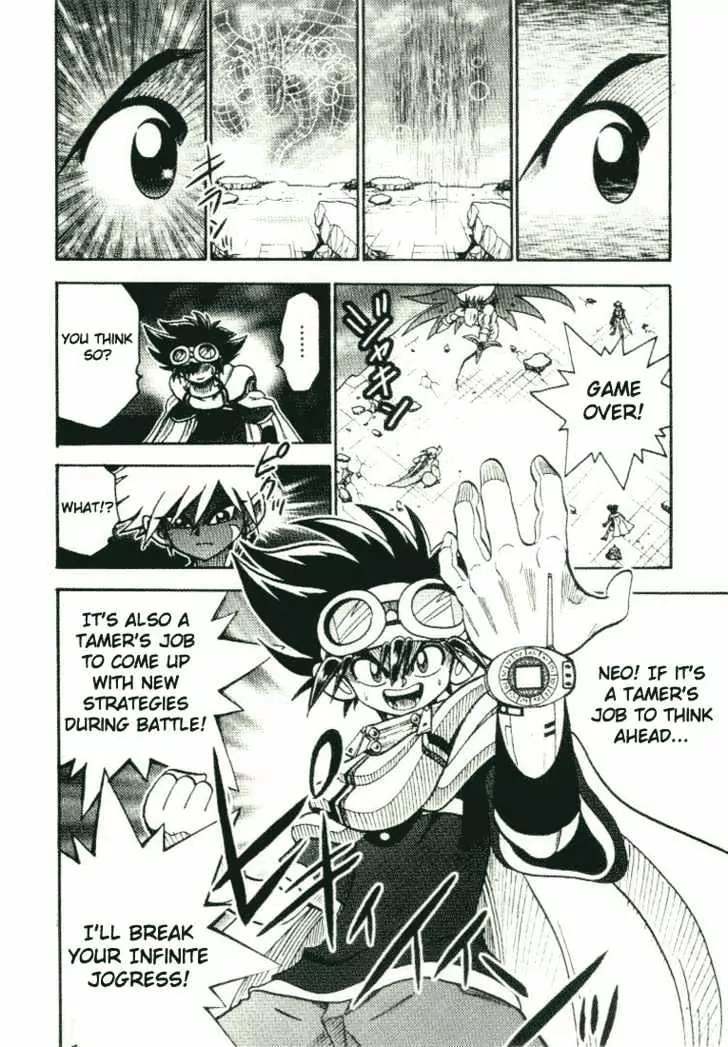 Digimon Adventure V-Tamer 01 Chapter 20 page 19 - Chapter 20: Battle on the Tree