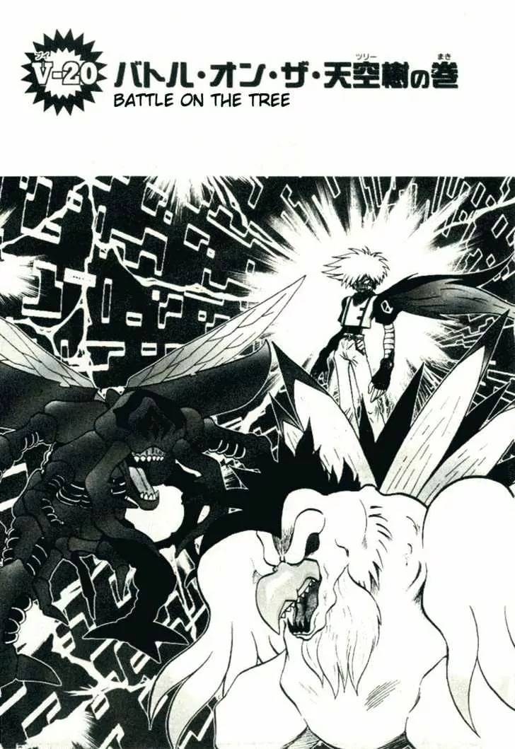 Digimon Adventure V-Tamer 01 Chapter 20 page 2 - Chapter 20: Battle on the Tree
