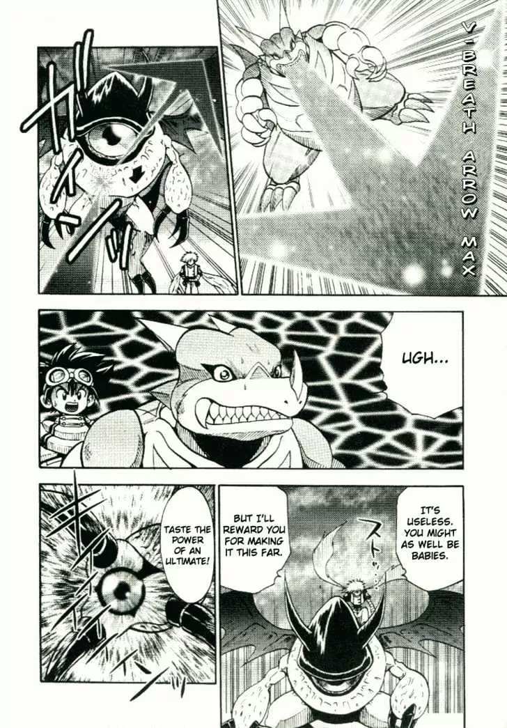 Digimon Adventure V-Tamer 01 Chapter 21 page 15 - Chapter 21: Desparate x Death! An Ultimate Appears!!