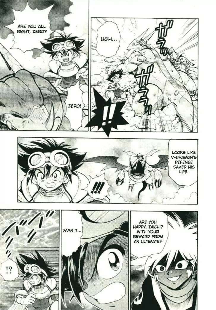 Digimon Adventure V-Tamer 01 Chapter 21 page 18 - Chapter 21: Desparate x Death! An Ultimate Appears!!