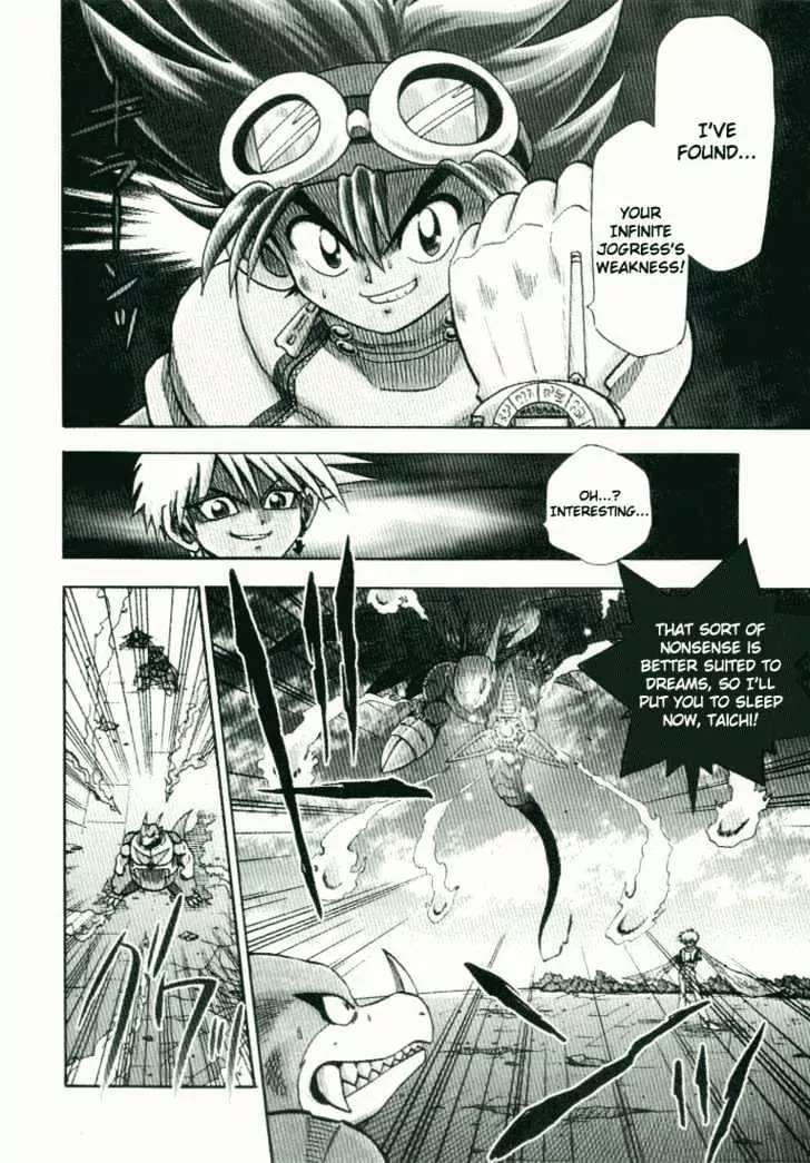 Digimon Adventure V-Tamer 01 Chapter 21 page 3 - Chapter 21: Desparate x Death! An Ultimate Appears!!