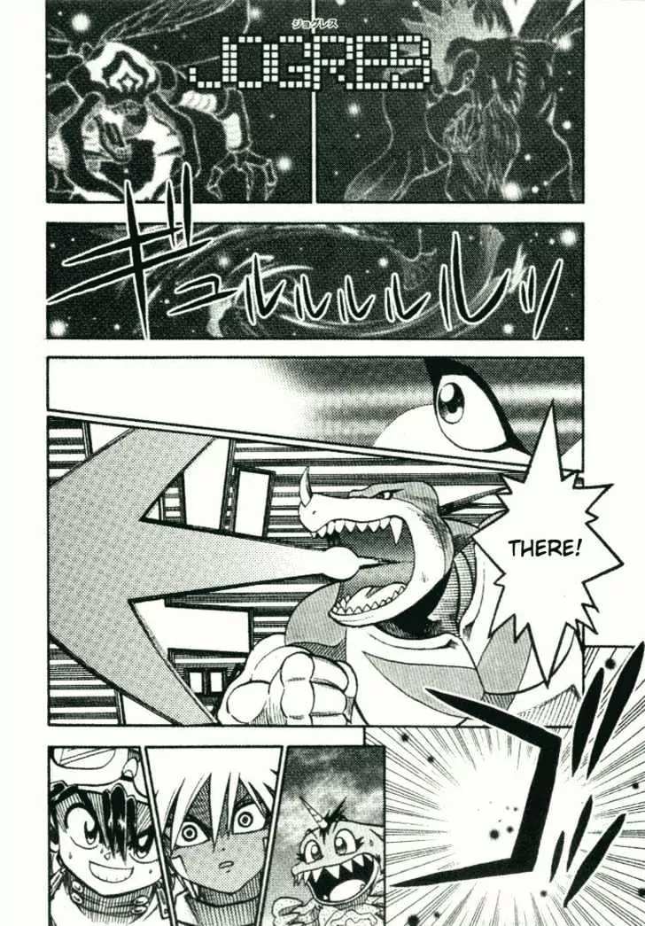 Digimon Adventure V-Tamer 01 Chapter 21 page 5 - Chapter 21: Desparate x Death! An Ultimate Appears!!