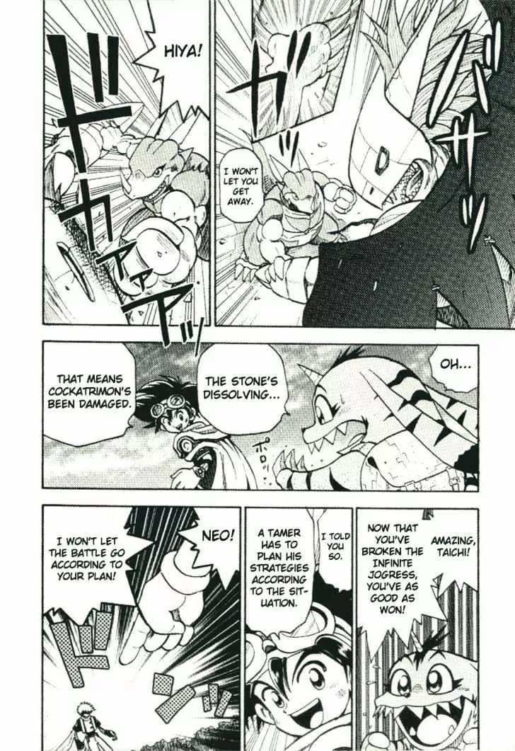 Digimon Adventure V-Tamer 01 Chapter 21 page 7 - Chapter 21: Desparate x Death! An Ultimate Appears!!