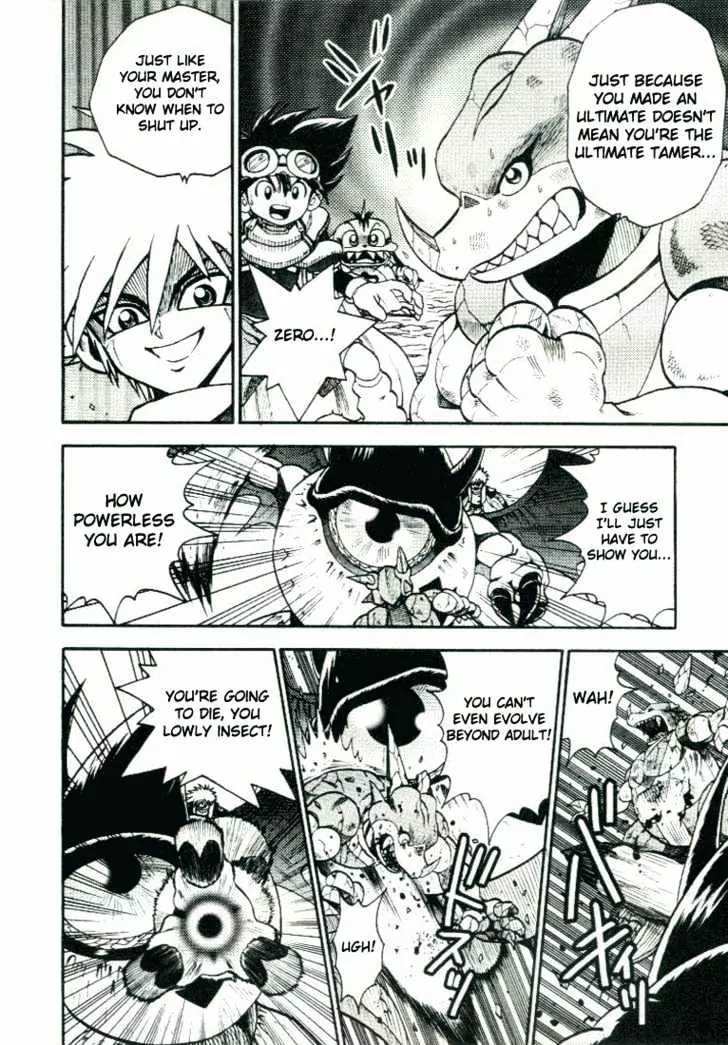 Digimon Adventure V-Tamer 01 Chapter 22 page 5 - Chapter 22: Butter-Fly