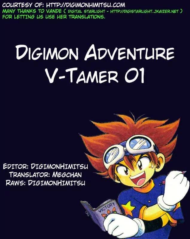 Digimon Adventure V-Tamer 01 Chapter 23 page 1 - Chapter 23: Mighty Wing