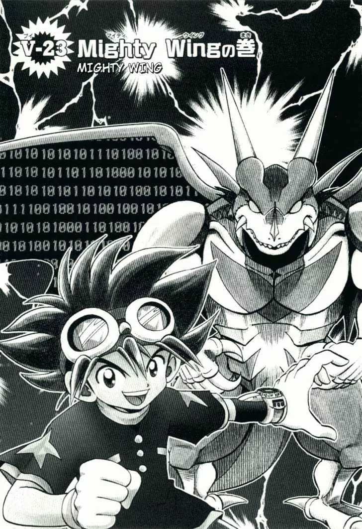 Digimon Adventure V-Tamer 01 Chapter 23 page 2 - Chapter 23: Mighty Wing
