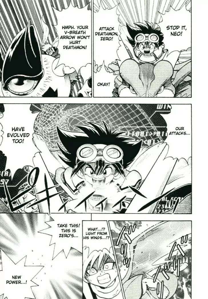 Digimon Adventure V-Tamer 01 Chapter 23 page 20 - Chapter 23: Mighty Wing