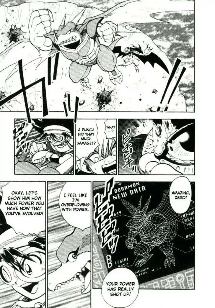Digimon Adventure V-Tamer 01 Chapter 23 page 6 - Chapter 23: Mighty Wing