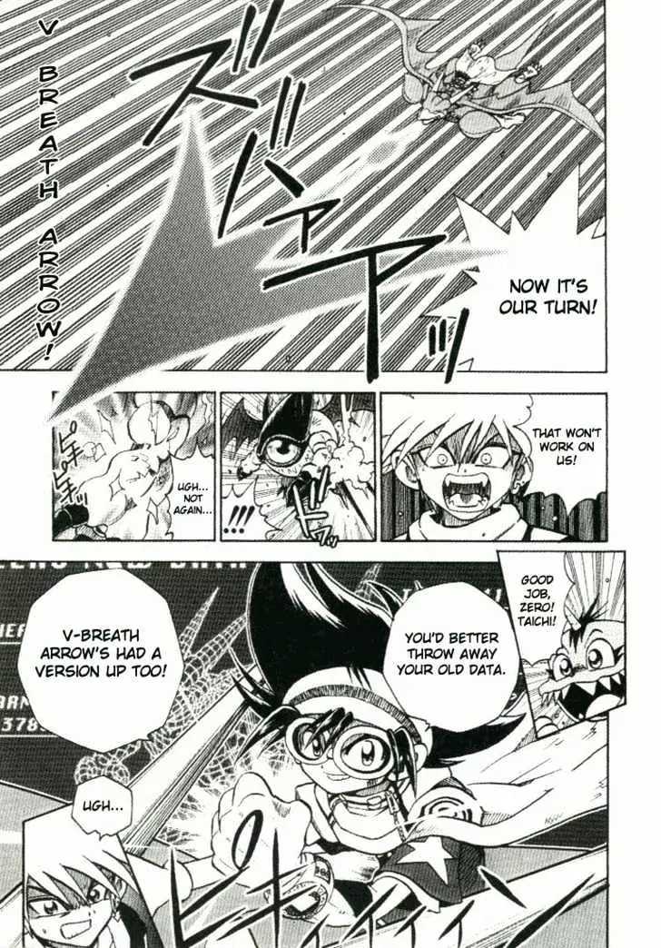Digimon Adventure V-Tamer 01 Chapter 23 page 8 - Chapter 23: Mighty Wing
