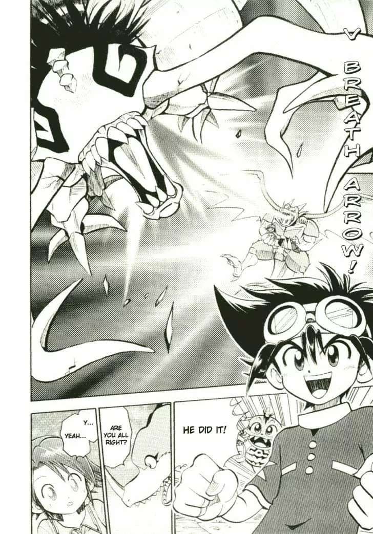 Digimon Adventure V-Tamer 01 Chapter 24 page 21 - Chapter 24: Stranger