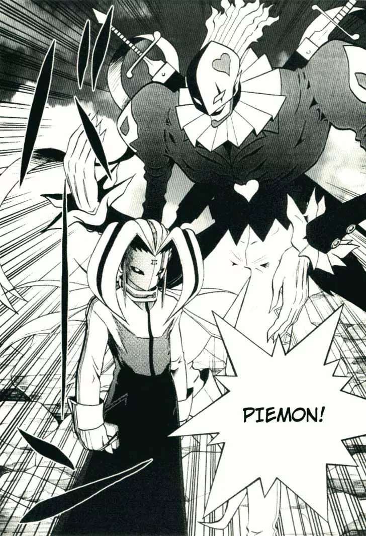 Digimon Adventure V-Tamer 01 Chapter 25 page 13 - Chapter 25: Alias 1 - Sigma