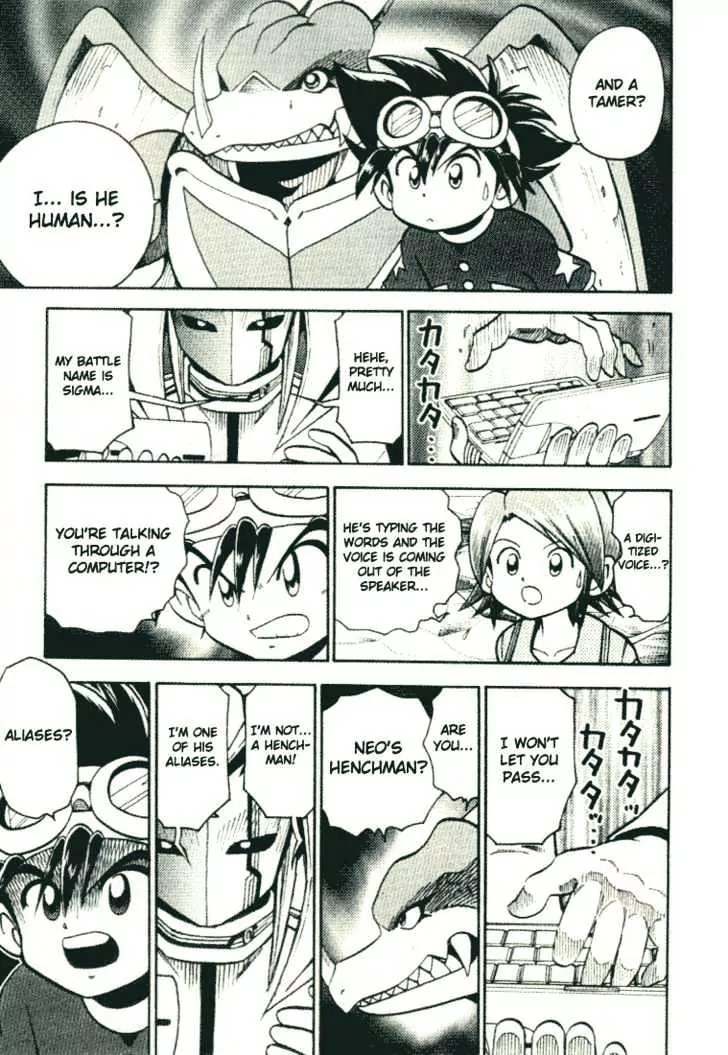 Digimon Adventure V-Tamer 01 Chapter 25 page 14 - Chapter 25: Alias 1 - Sigma