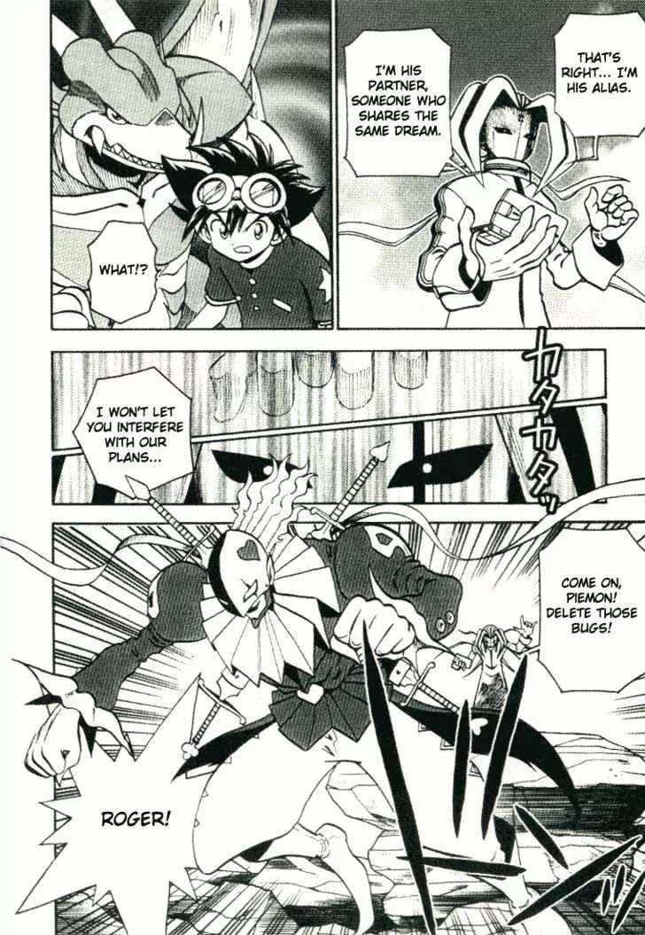 Digimon Adventure V-Tamer 01 Chapter 25 page 15 - Chapter 25: Alias 1 - Sigma
