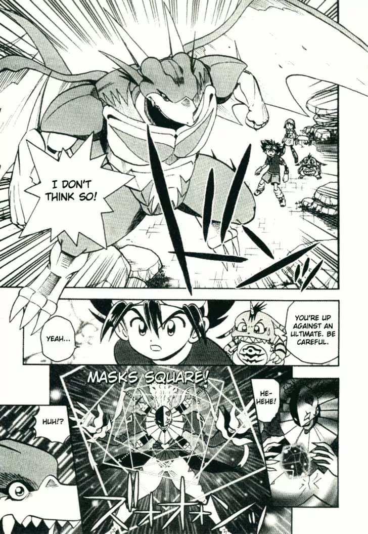 Digimon Adventure V-Tamer 01 Chapter 25 page 16 - Chapter 25: Alias 1 - Sigma