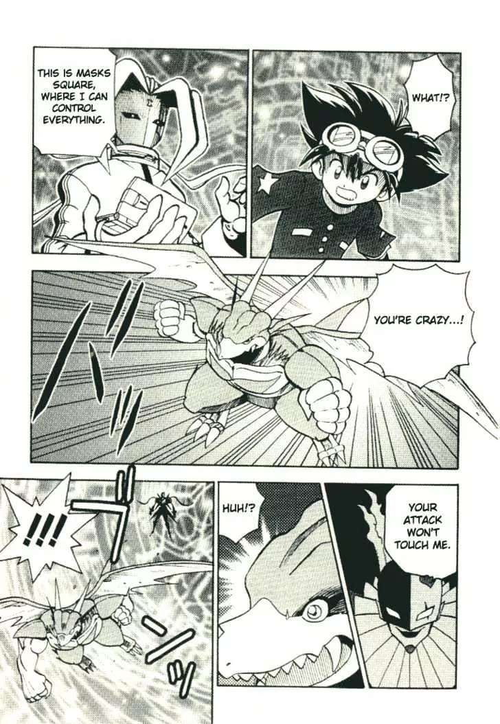 Digimon Adventure V-Tamer 01 Chapter 25 page 18 - Chapter 25: Alias 1 - Sigma