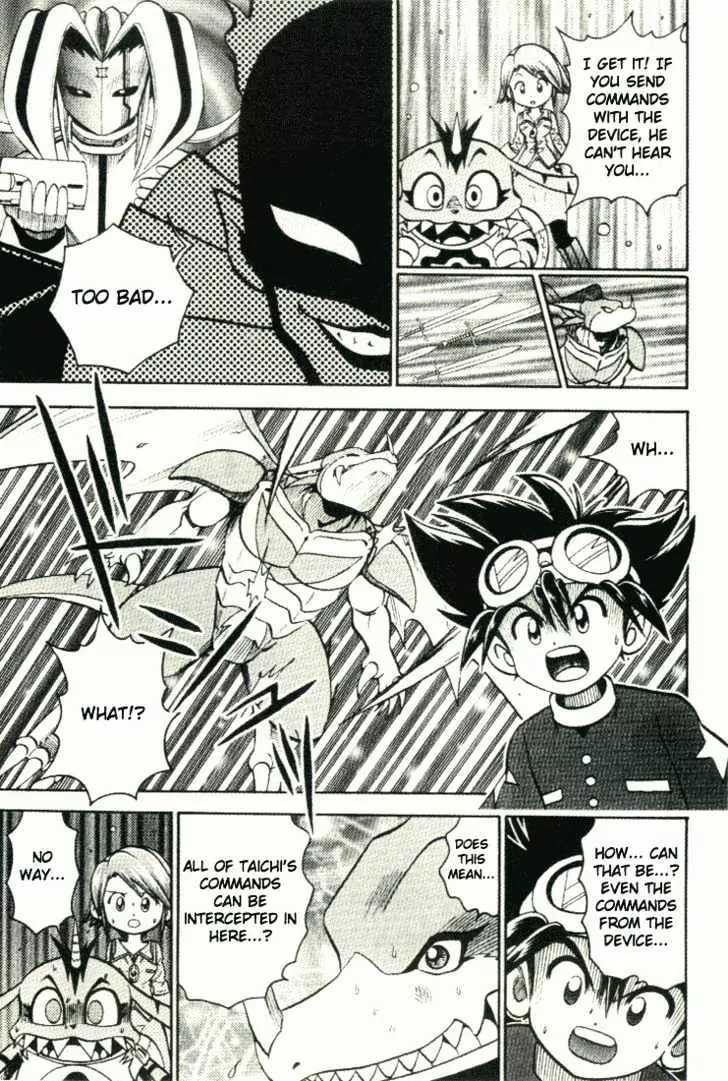 Digimon Adventure V-Tamer 01 Chapter 25 page 26 - Chapter 25: Alias 1 - Sigma