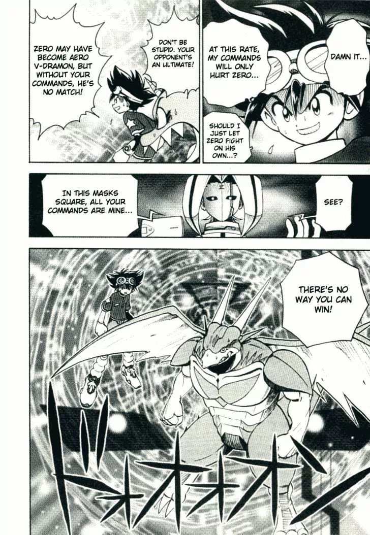 Digimon Adventure V-Tamer 01 Chapter 25 page 27 - Chapter 25: Alias 1 - Sigma