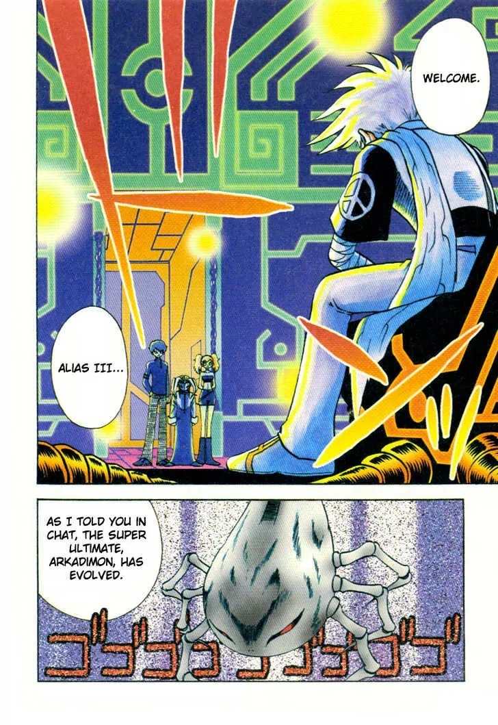 Digimon Adventure V-Tamer 01 Chapter 25 page 3 - Chapter 25: Alias 1 - Sigma