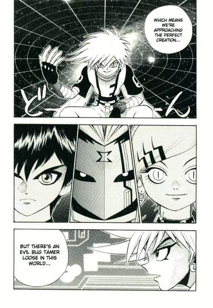 Digimon Adventure V-Tamer 01 Chapter 25 page 4 - Chapter 25: Alias 1 - Sigma