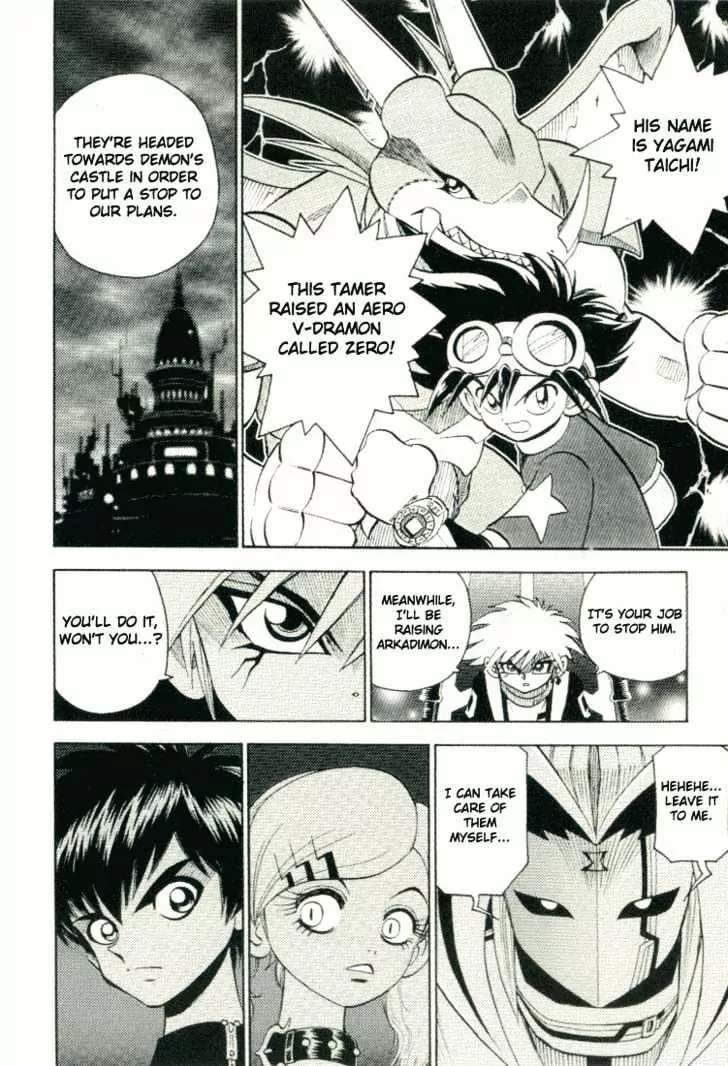 Digimon Adventure V-Tamer 01 Chapter 25 page 5 - Chapter 25: Alias 1 - Sigma