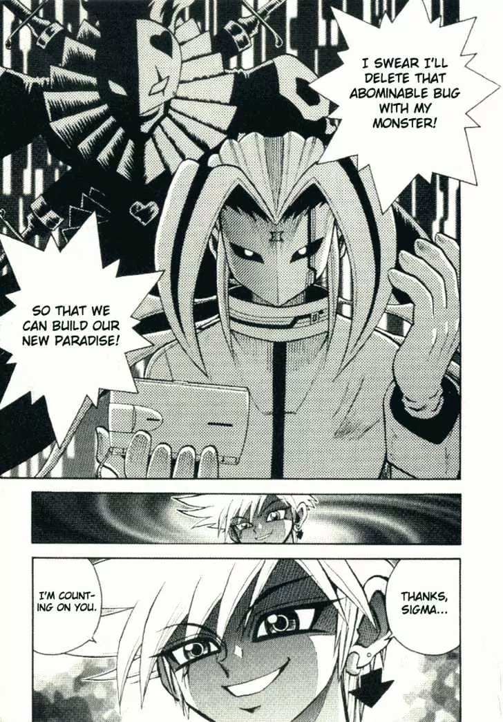 Digimon Adventure V-Tamer 01 Chapter 25 page 6 - Chapter 25: Alias 1 - Sigma