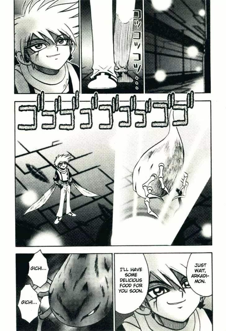 Digimon Adventure V-Tamer 01 Chapter 25 page 7 - Chapter 25: Alias 1 - Sigma