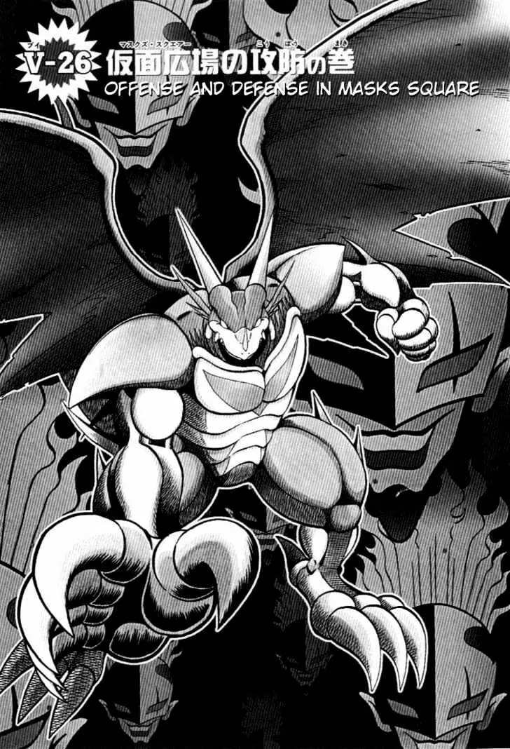 Digimon Adventure V-Tamer 01 Chapter 26 page 2 - Chapter 26: Offense and Defense in Masks Square