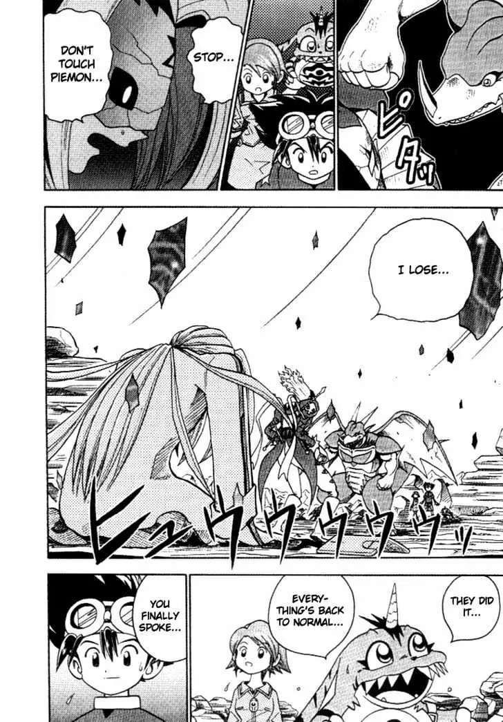 Digimon Adventure V-Tamer 01 Chapter 26 page 25 - Chapter 26: Offense and Defense in Masks Square