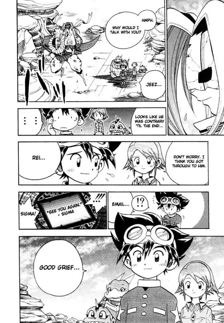 Digimon Adventure V-Tamer 01 Chapter 26 page 27 - Chapter 26: Offense and Defense in Masks Square