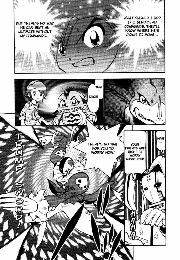 Digimon Adventure V-Tamer 01 Chapter 26 page 4 - Chapter 26: Offense and Defense in Masks Square