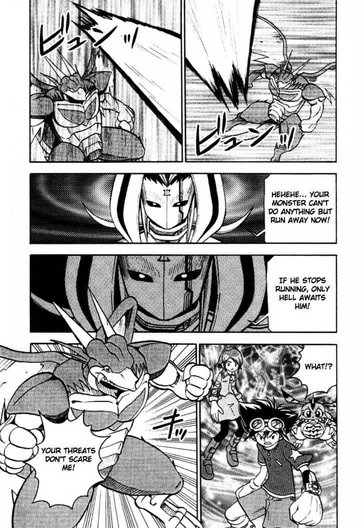 Digimon Adventure V-Tamer 01 Chapter 26 page 5 - Chapter 26: Offense and Defense in Masks Square