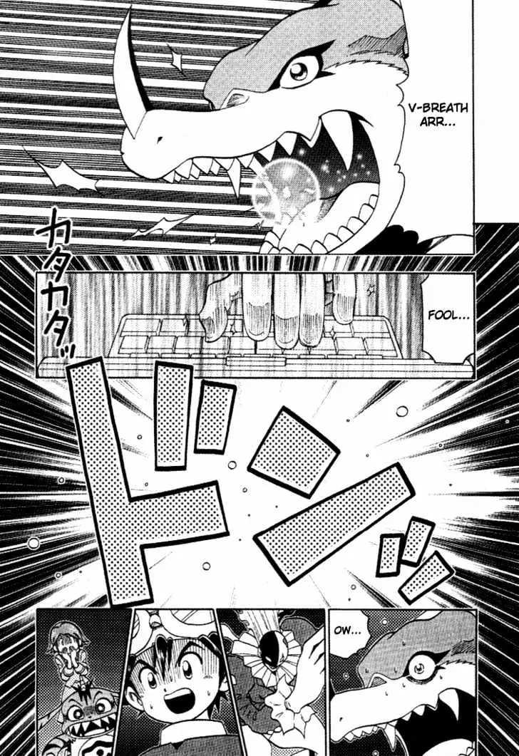 Digimon Adventure V-Tamer 01 Chapter 26 page 6 - Chapter 26: Offense and Defense in Masks Square