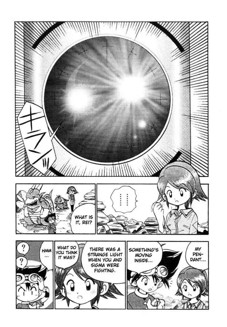 Digimon Adventure V-Tamer 01 Chapter 27 page 12 - Chapter 27: Neo's Charge