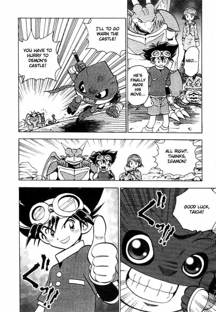 Digimon Adventure V-Tamer 01 Chapter 27 page 15 - Chapter 27: Neo's Charge