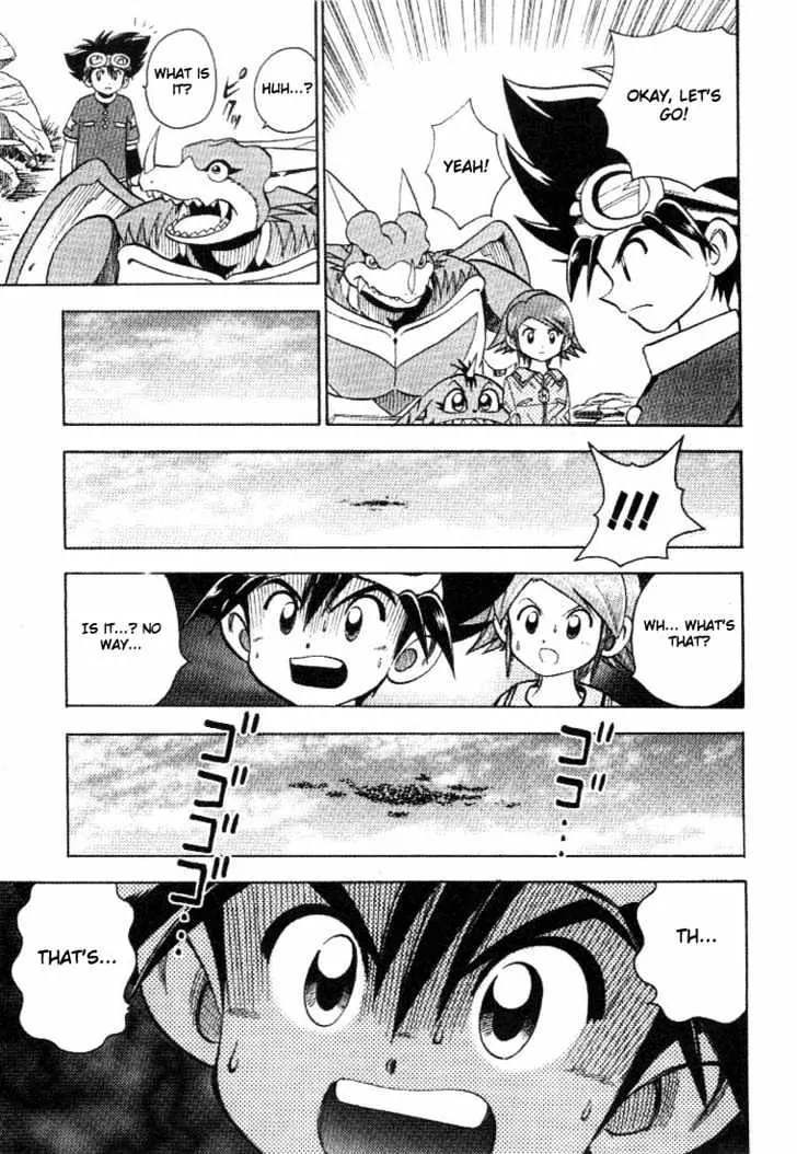 Digimon Adventure V-Tamer 01 Chapter 27 page 16 - Chapter 27: Neo's Charge