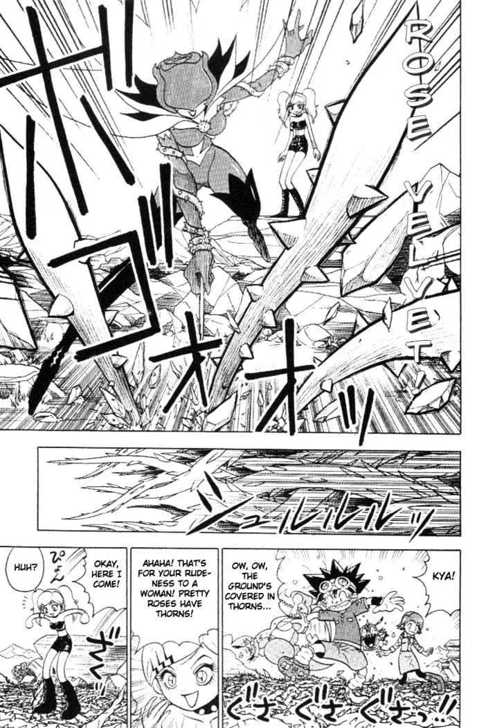 Digimon Adventure V-Tamer 01 Chapter 27 page 21 - Chapter 27: Neo's Charge