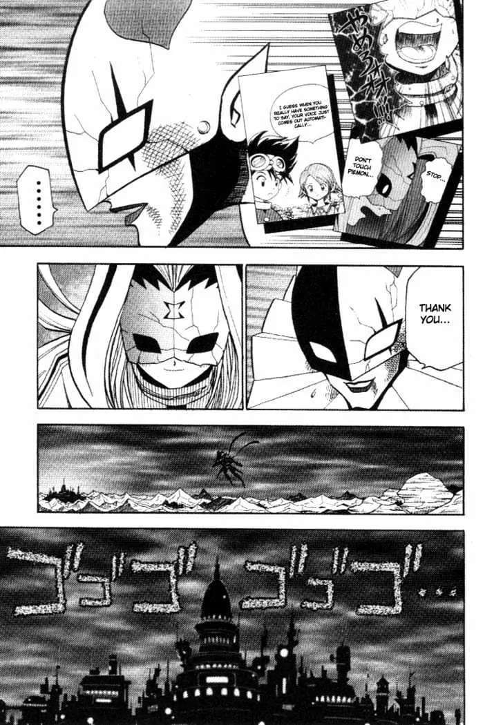 Digimon Adventure V-Tamer 01 Chapter 27 page 4 - Chapter 27: Neo's Charge