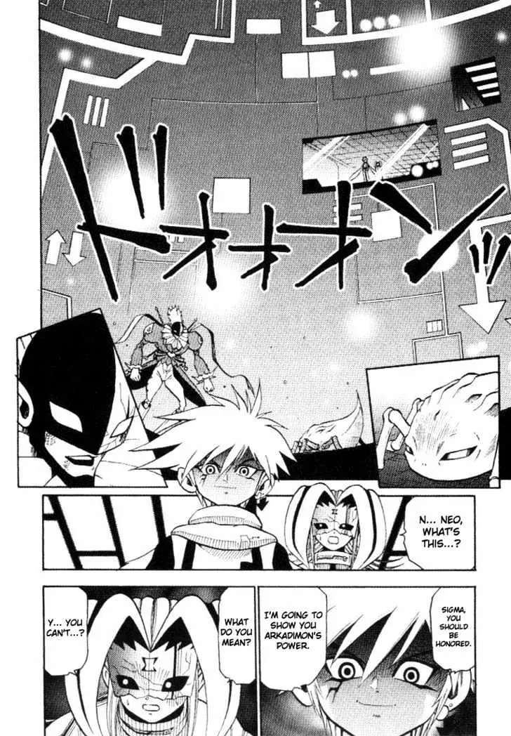 Digimon Adventure V-Tamer 01 Chapter 27 page 5 - Chapter 27: Neo's Charge