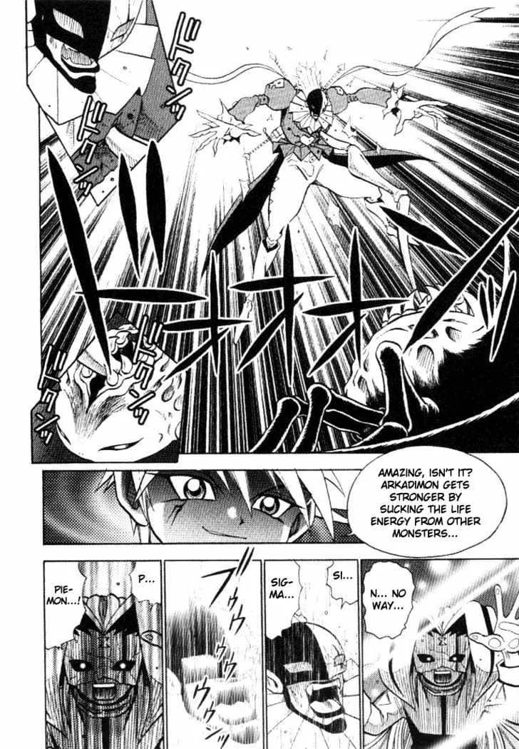 Digimon Adventure V-Tamer 01 Chapter 27 page 7 - Chapter 27: Neo's Charge