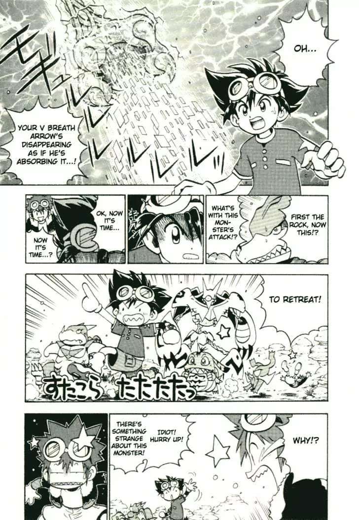 Digimon Adventure V-Tamer 01 Chapter 28.5 page 13 - Chapter 28.5: Special - Double Tamer!! The Great Super Dimension Battle!!