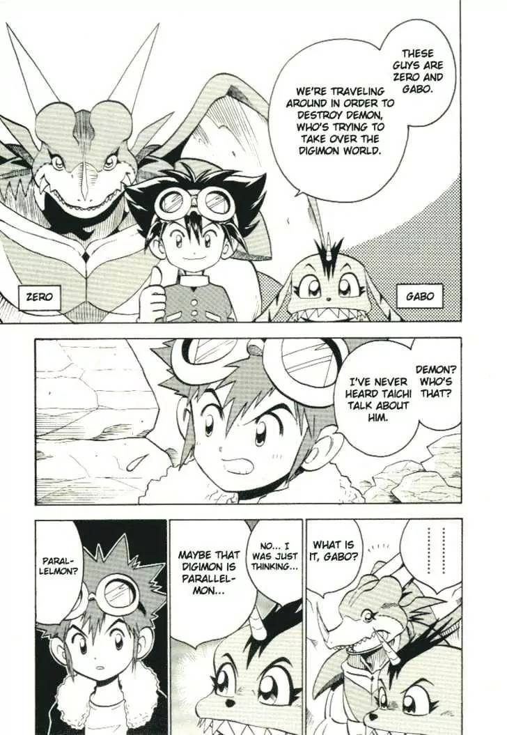 Digimon Adventure V-Tamer 01 Chapter 28.5 page 15 - Chapter 28.5: Special - Double Tamer!! The Great Super Dimension Battle!!