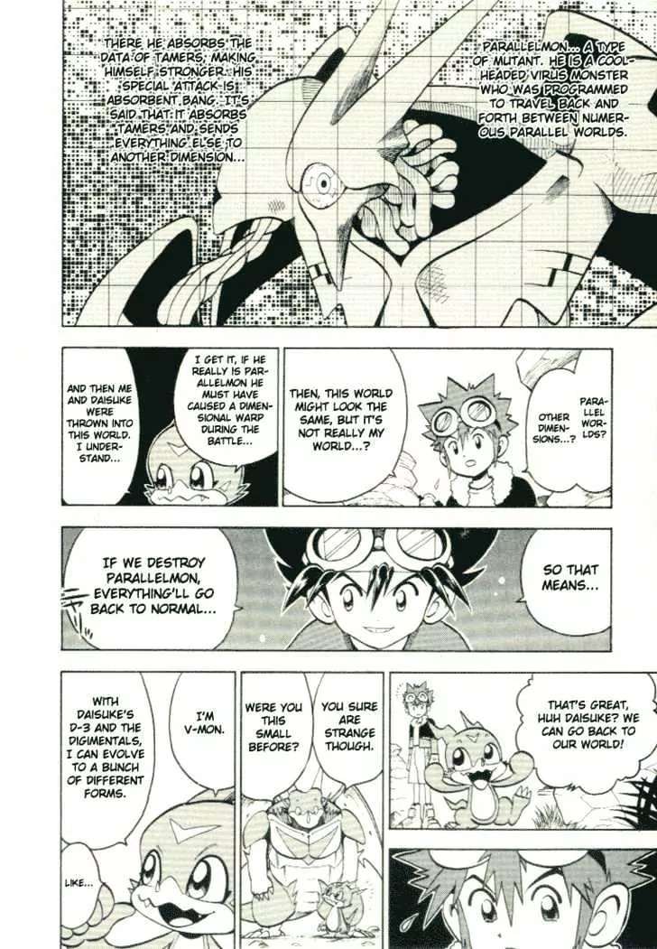 Digimon Adventure V-Tamer 01 Chapter 28.5 page 16 - Chapter 28.5: Special - Double Tamer!! The Great Super Dimension Battle!!
