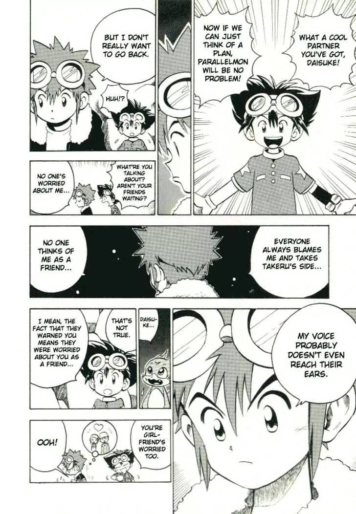 Digimon Adventure V-Tamer 01 Chapter 28.5 page 18 - Chapter 28.5: Special - Double Tamer!! The Great Super Dimension Battle!!
